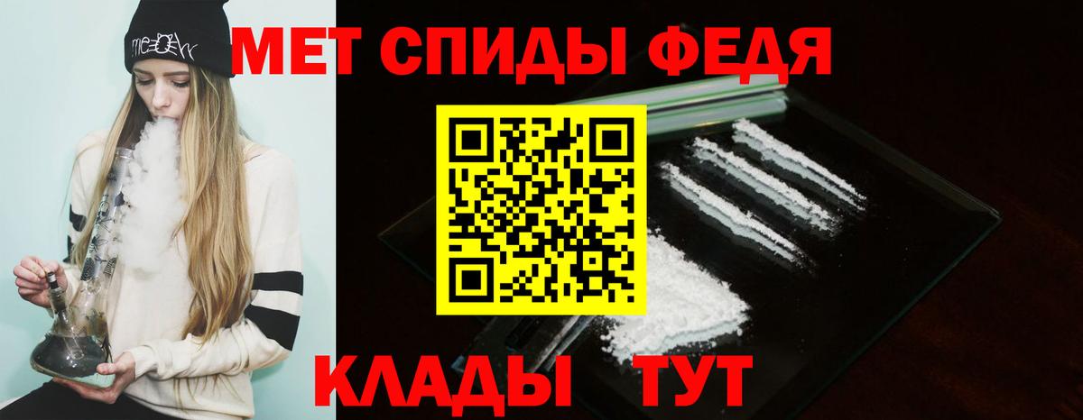 АМФЕТАМИН  Вход с VPN  Асбест  АМФЕТАМИН 98% 