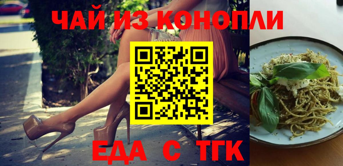 Меф МЯУ МЯУ кристаллы  Асбест  Экстази  Вход с VPN  Цена  МАРИХУАНА  ТГК  COCAIN  COCAIN 
