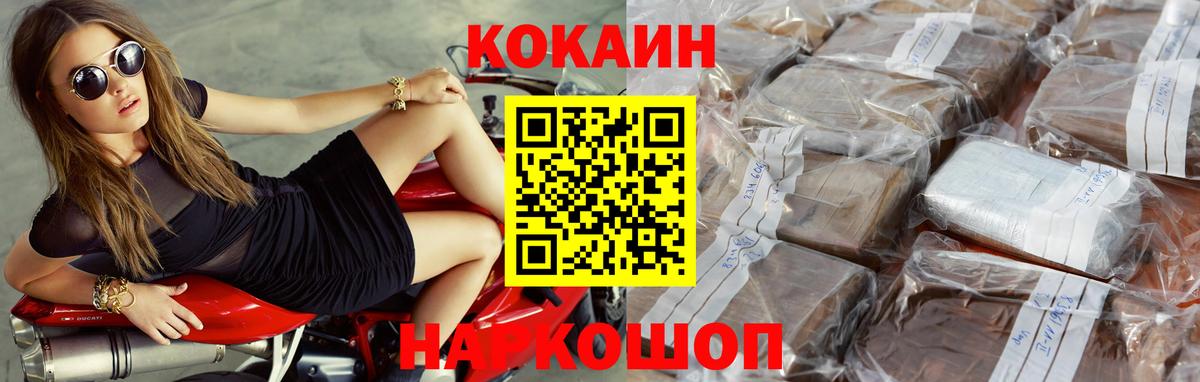 Асбест  Кокаин Columbia  Вход с VPN  Кокаин Эквадор 