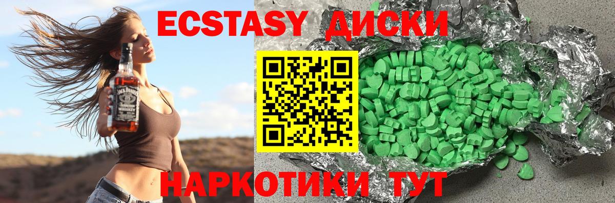 Асбест  Экстази бентли  Вход с VPN 