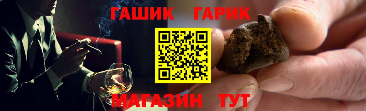 Асбест  Гашиш hashish  ГАШИШ  Вход с VPN  Гашиш Ice-O-Lator 