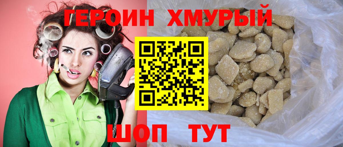 Асбест  ГЕРОИН Heroin  Вход с VPN 