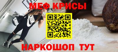 крисы Будённовск