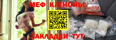 крисы Будённовск