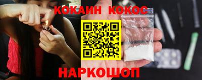 гашиш Брянск