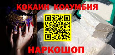 кристаллы Бугуруслан
