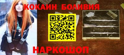mdma Боровичи