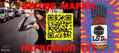 крисы Будённовск
