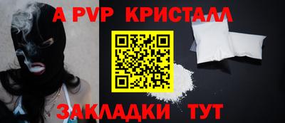 круглые Бузулук