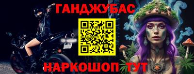 круглые Бузулук