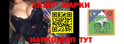 мет Братск