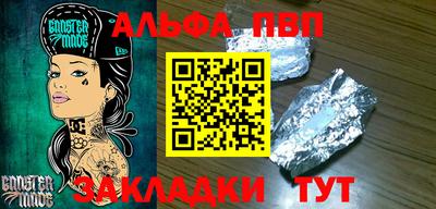 крисы Будённовск