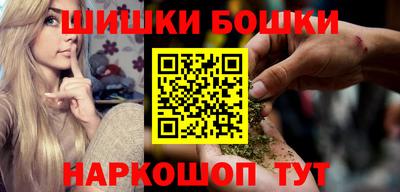 кристаллы Бугуруслан
