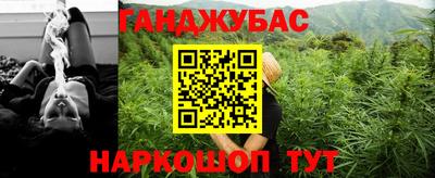 кристаллы Бугуруслан