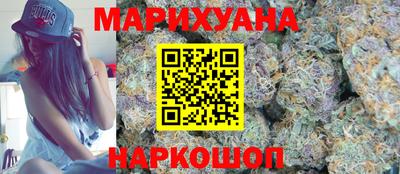 кристаллы Бугуруслан