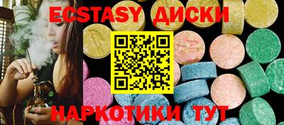 кристаллы Бугуруслан