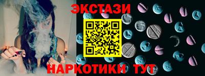 кристаллы Бугуруслан