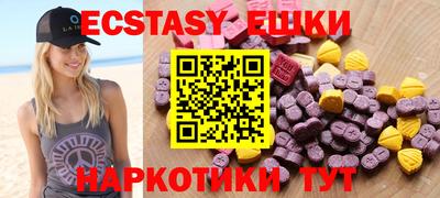 крисы Будённовск