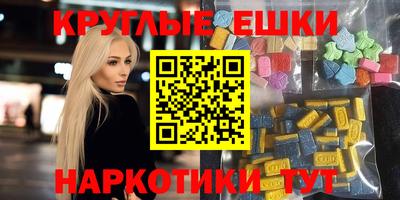 круглые Бузулук