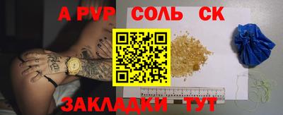 круглые Бузулук