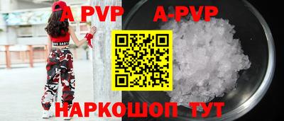 кристаллы Бугуруслан