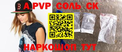 гашиш Брянск