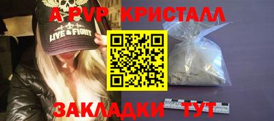 кристаллы Бугуруслан