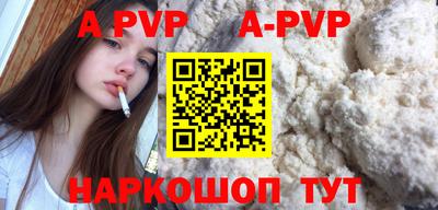крисы Будённовск