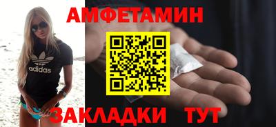 кристаллы Бугуруслан