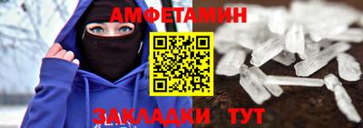 кристаллы Бугуруслан