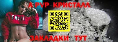 mdma Боровичи