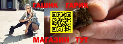 кристаллы Бугуруслан