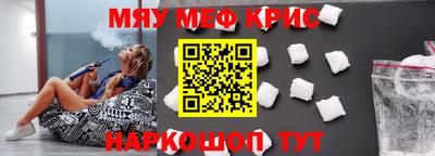 круглые Бузулук