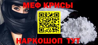 крисы Будённовск