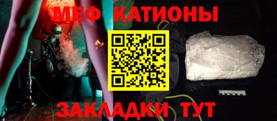кристаллы Бугуруслан