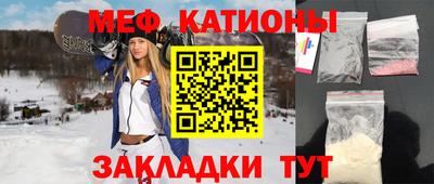кристаллы Бугуруслан
