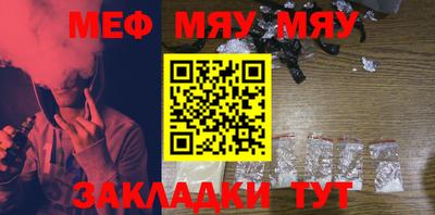 mdma Боровичи