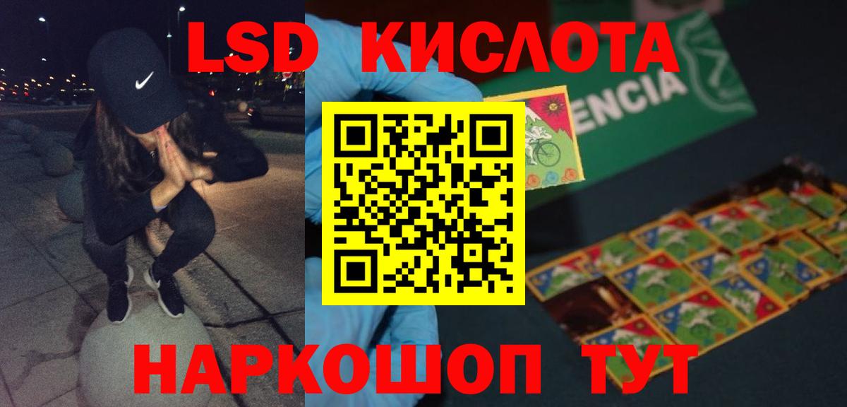 Лсд 25 экстази кислота Асбест