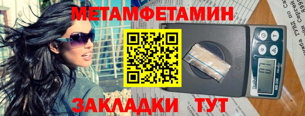 Асбест  Первитин винт  Вход с VPN  Первитин винт 