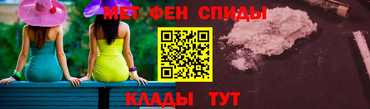 Метамфетамин Methamphetamine Асбест