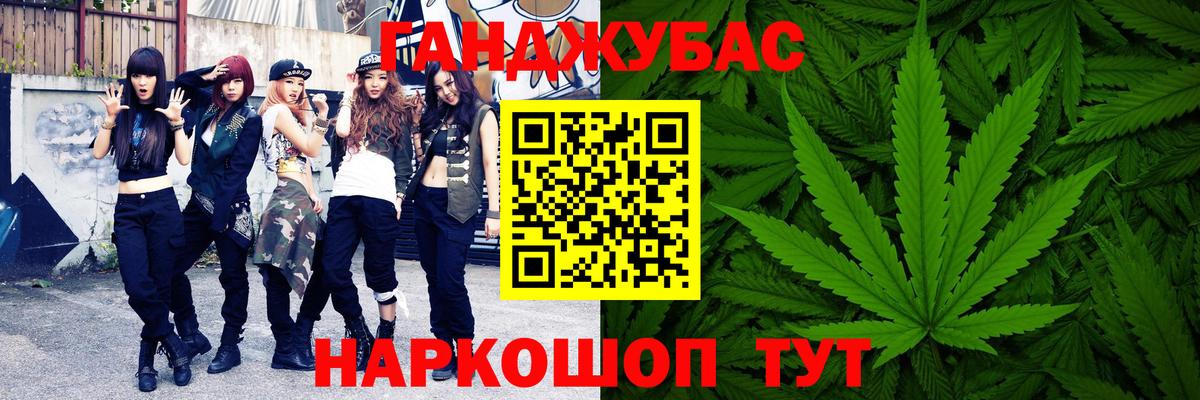 Асбест  Конопля тримм  Вход с VPN  Марихуана сатива  Шишки марихуана конопля 